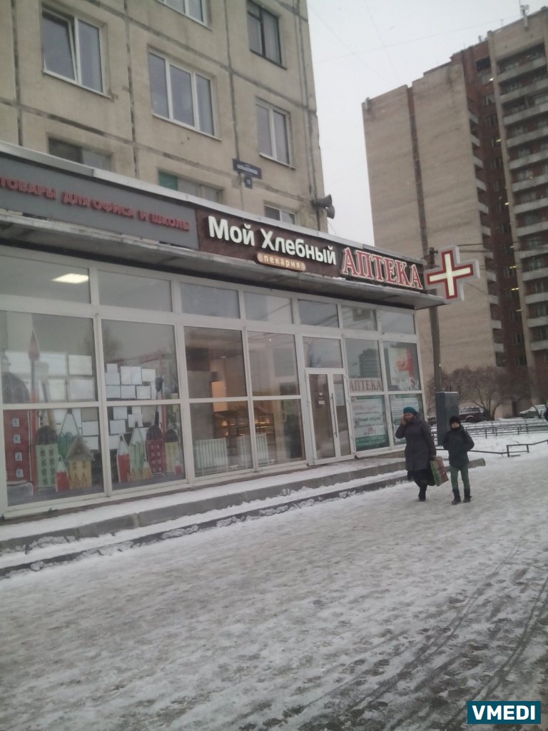 Аптека большевиков 3