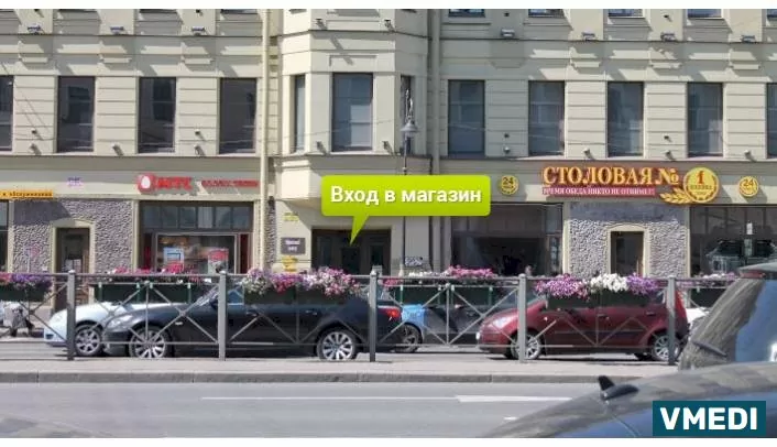 Магазин  ортопедических товаров ОртоПитер