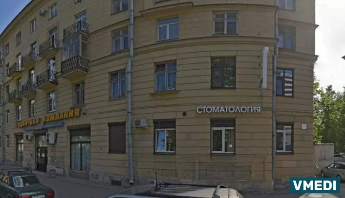 Стоматологическая клиника Одонт