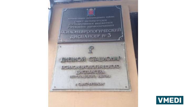 Татарский переулок 16 психоневрологический диспансер карта