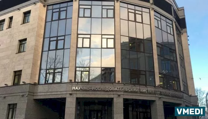 Нии Детских Инфекций, Поликлиническое Отделение