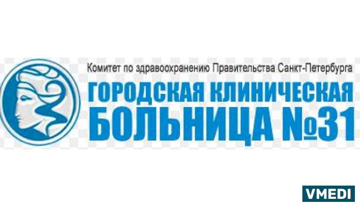 Пр динамо 3. 31 Больница Санкт-Петербург. Проспект Динамо 3 городская больница. Здравоохранение Санкт-Петербурга. Больница номер 31 СПБ.