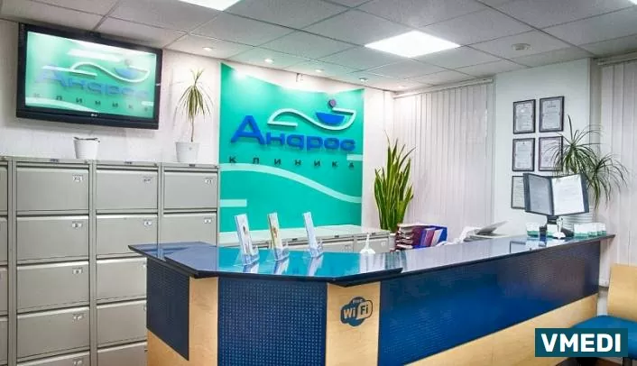 Клиника Андрос