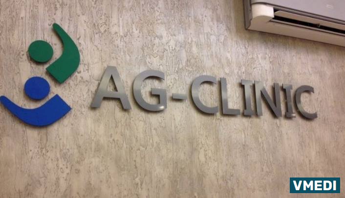 Стоматологическая клиника AG-Clinic
