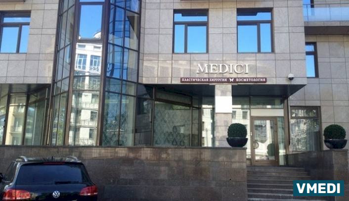 медицинский центр MEDICI