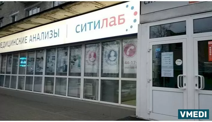 Лаборатория СИТИЛАБ