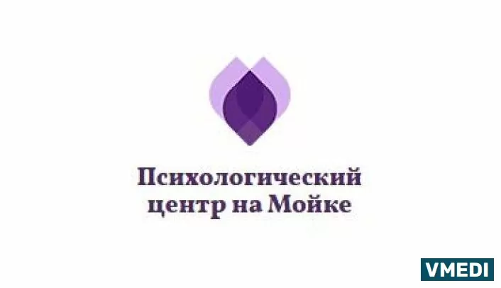 Егорова Наталья Викторовна, Психоаналитик