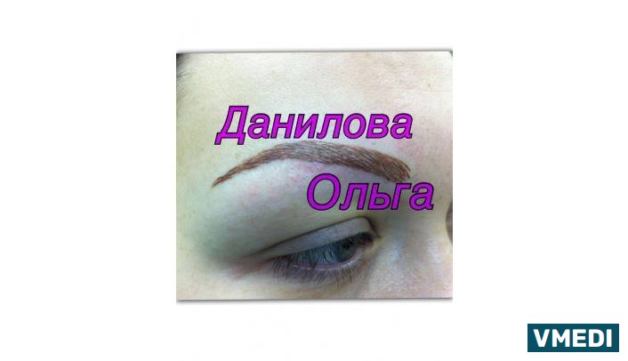 Косметолог Ольга Данилова