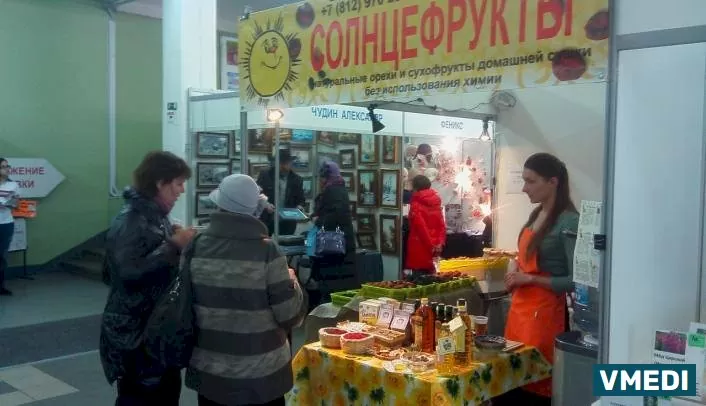 Магазин Солнцефруктов