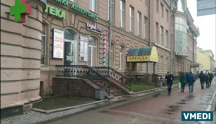 Клиника Аллергомед