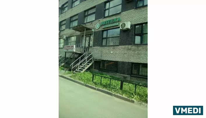 Аптека Нева-гомео-фарм
