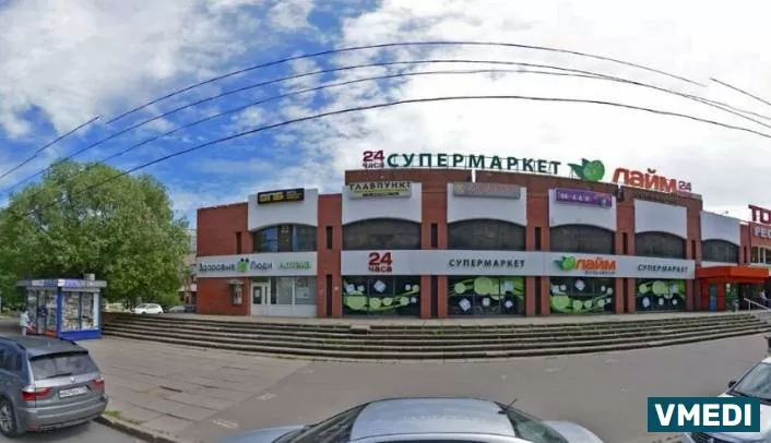Аптека Здоровые Люди