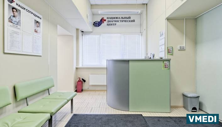 Диагностический центр НДЦ-Санкт-Петербург