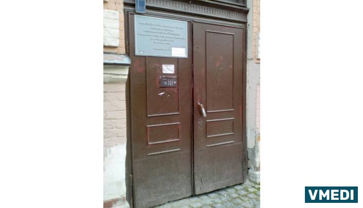 Главное бюро медико-социальной экспертизы