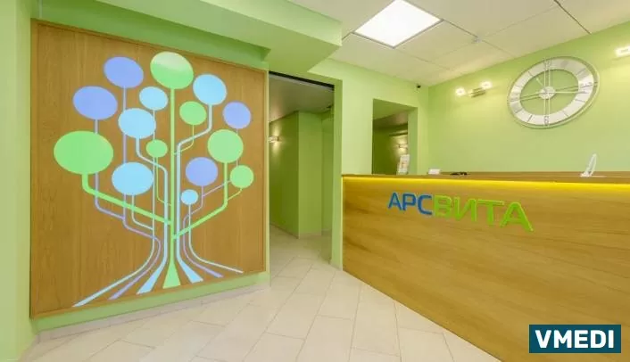 Многопрофильная Клиника «Арс-Вита»