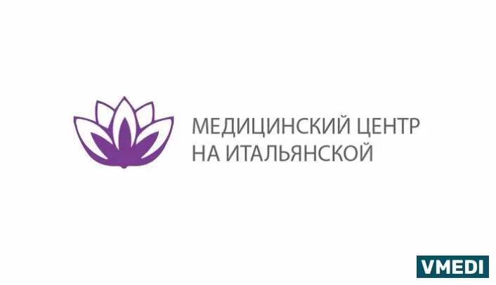 Косметологический медицинский центр