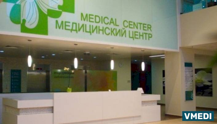 Медицинский Центр Академии Художеств