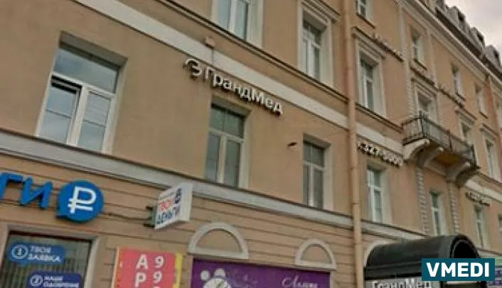 Медклиника ЭмбриЛайф