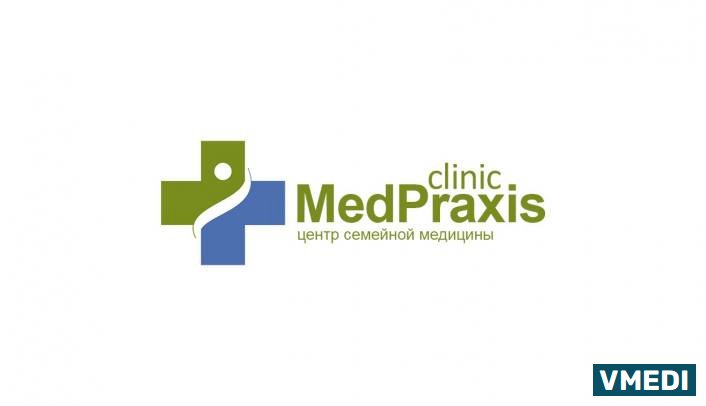 Центр семейной медицины MedPraxis