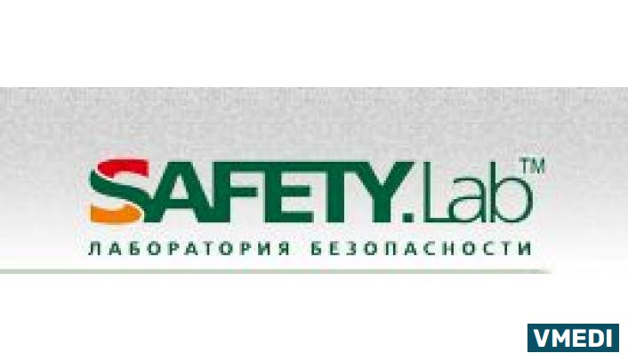 Компания Лаборатория безопасности