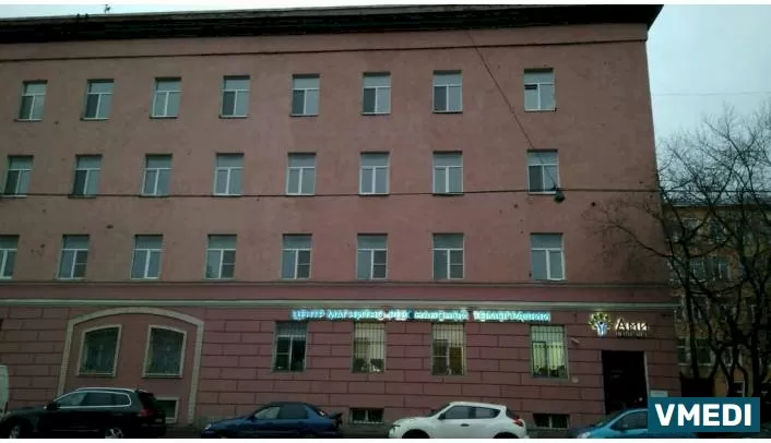 Диагностический центр МРТ Ами