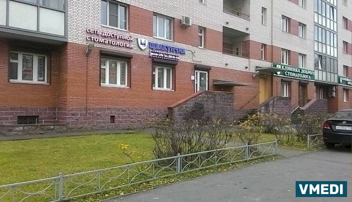 Медицинский центр Щелкунчик