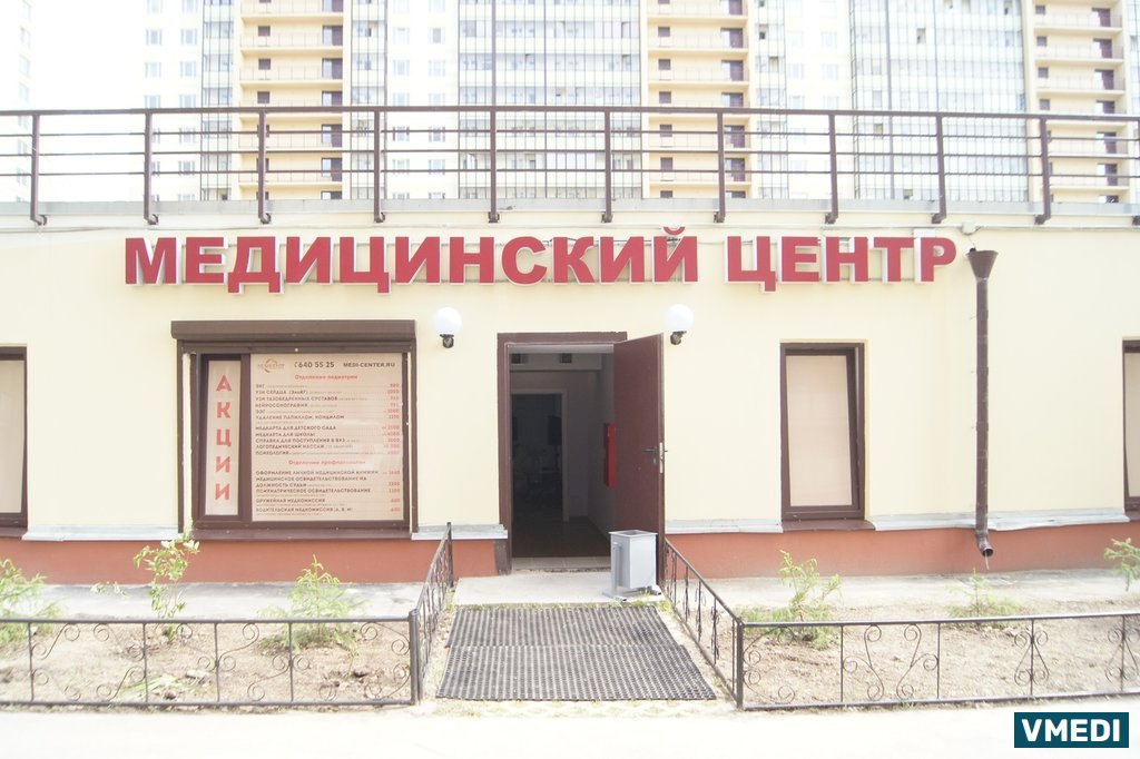 Цмрт, мурино. Новодевяткино спб клиника. Медцентр. Цмрт девяткино. Медицентр мурино охтинская аллея.