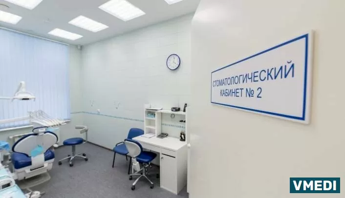 Стоматологическая клиника Мой Зубной
