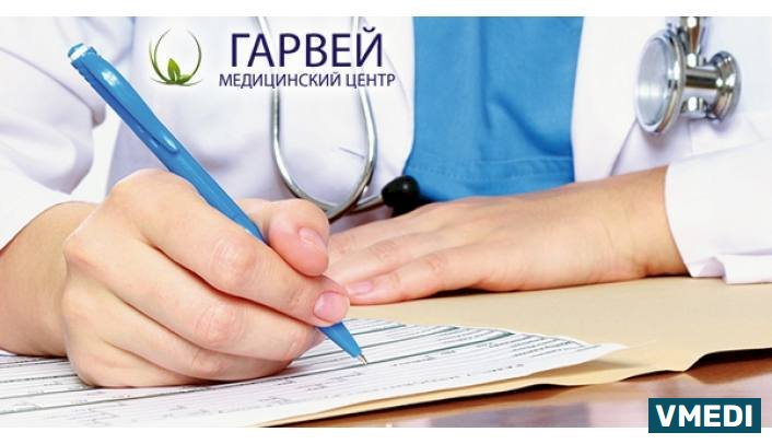 Медицинский центр  \'Докамед.ру\'