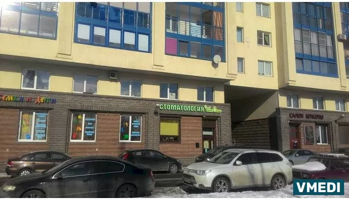 Стоматологическая клиника Ибн Сина
