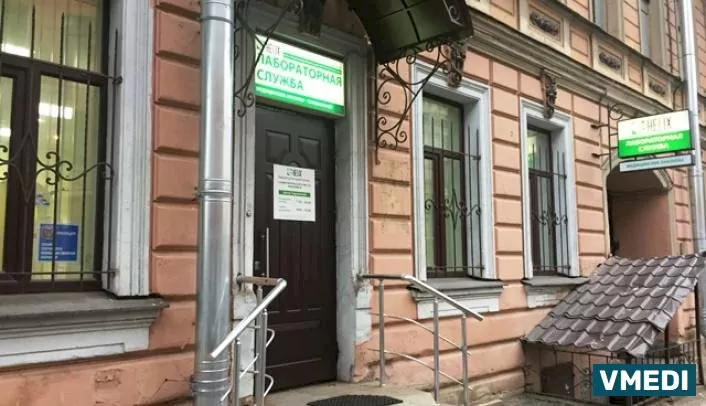 Лаборатория ХЕЛИКС
