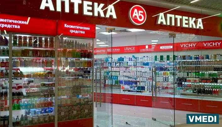 Аптека Норма