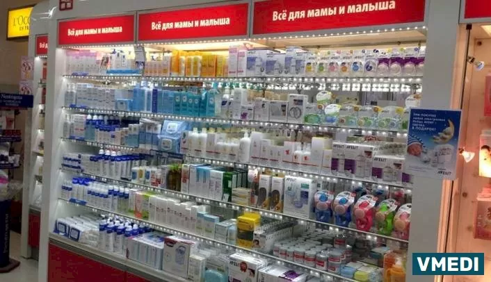 Аптека Норма
