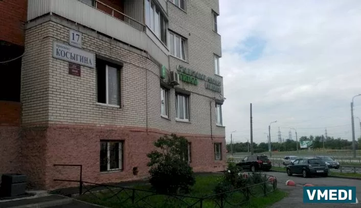 Стоматологическая клиника Виталь
