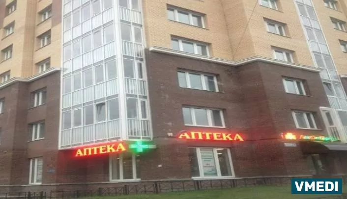 Аптека ЛекОптТорг