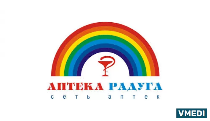 Аптека Радуга