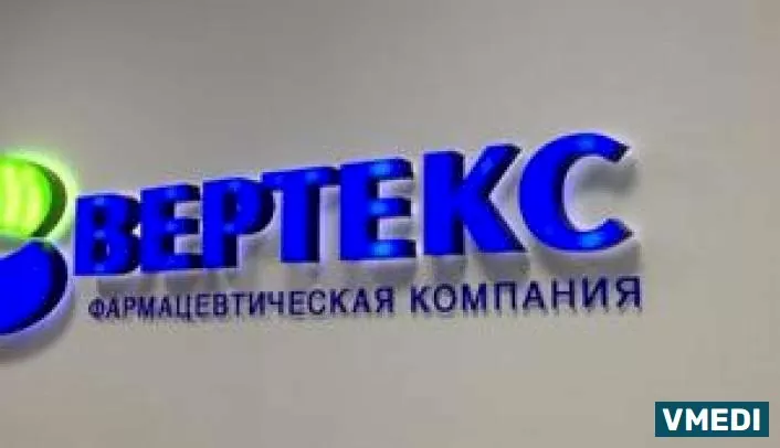 Компания ВЕРТЕКС, ЗАО
