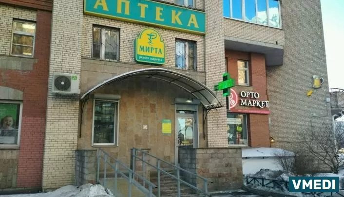 Аптека ООО Мирта