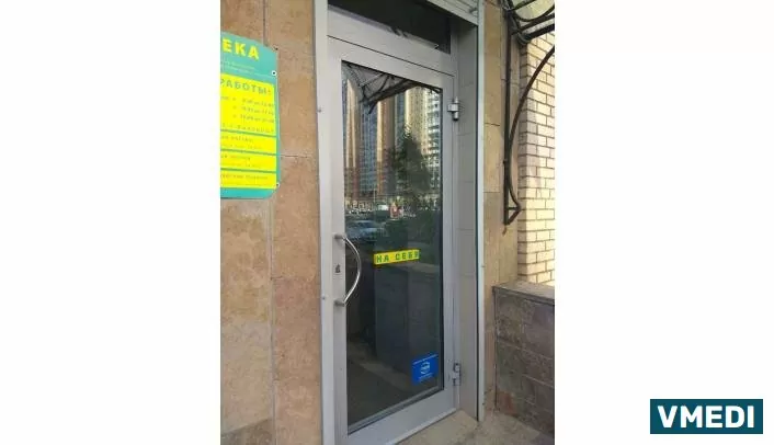 Аптека ООО Мирта