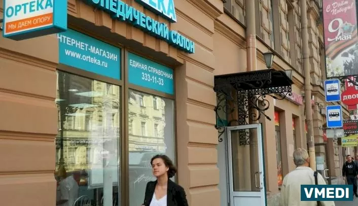 Opteka