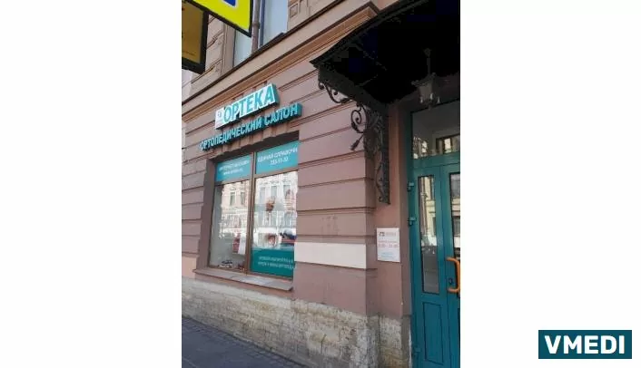 Opteka