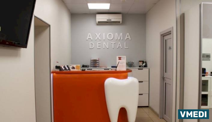 Стоматологическая клиника Axioma Dental