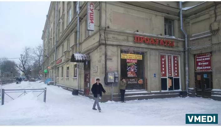 Аптека Первая Помощь