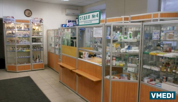 Аптека БиоТехноТроник-Фарма