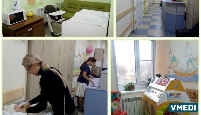 Детский центр восстановительной медицины и реабилитации №3