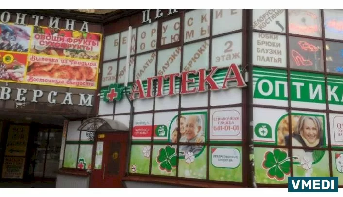 Аптека ЛекОптТорг