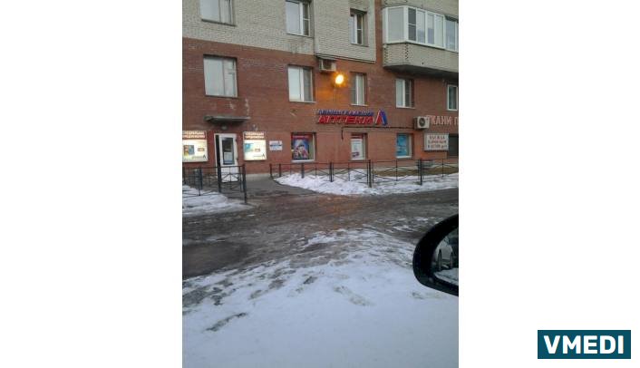 Аптека Ленинградские аптеки