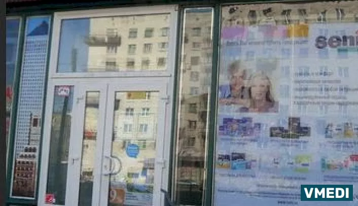 Аптека Родник здоровья