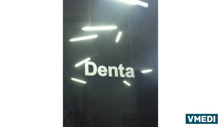 Стоматологическая клиника Дента