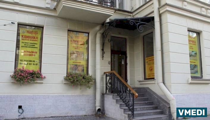 Клиника тибетской медицины наран в санкт петербурге адреса